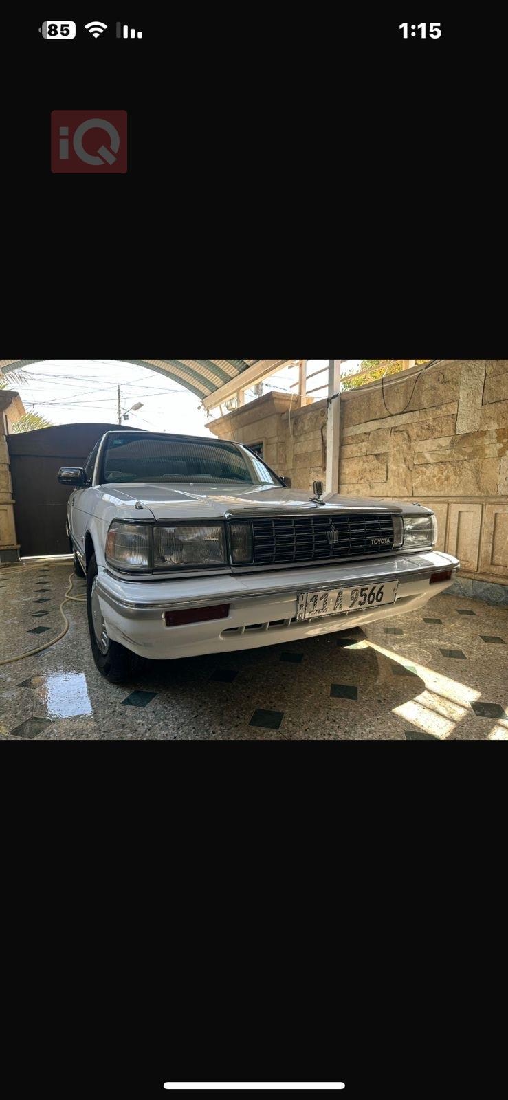 تويوتا كراون